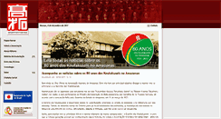 Desktop Screenshot of amazonkoutakukai.com